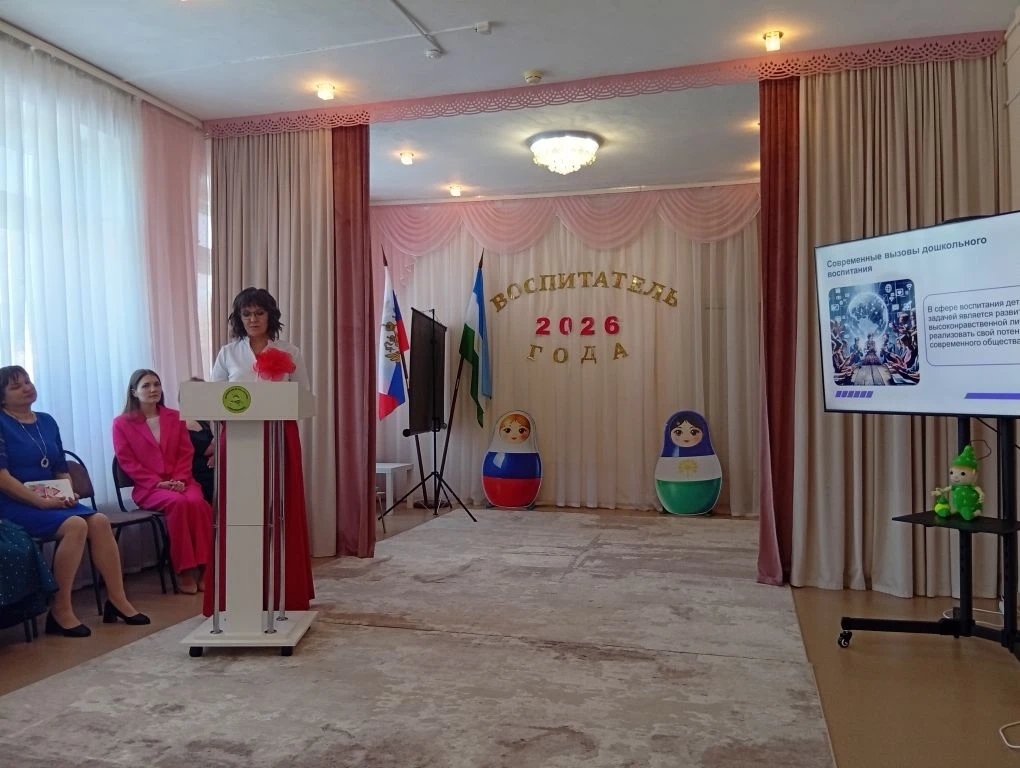 Райондың иң яҡшы тәрбиәсеһе исеменә конкурс башланды