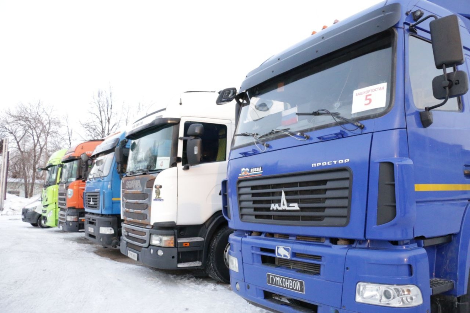 173-сө гуманитар ылау Башҡортостандан МХО зонаһына илтеп еткерелгән