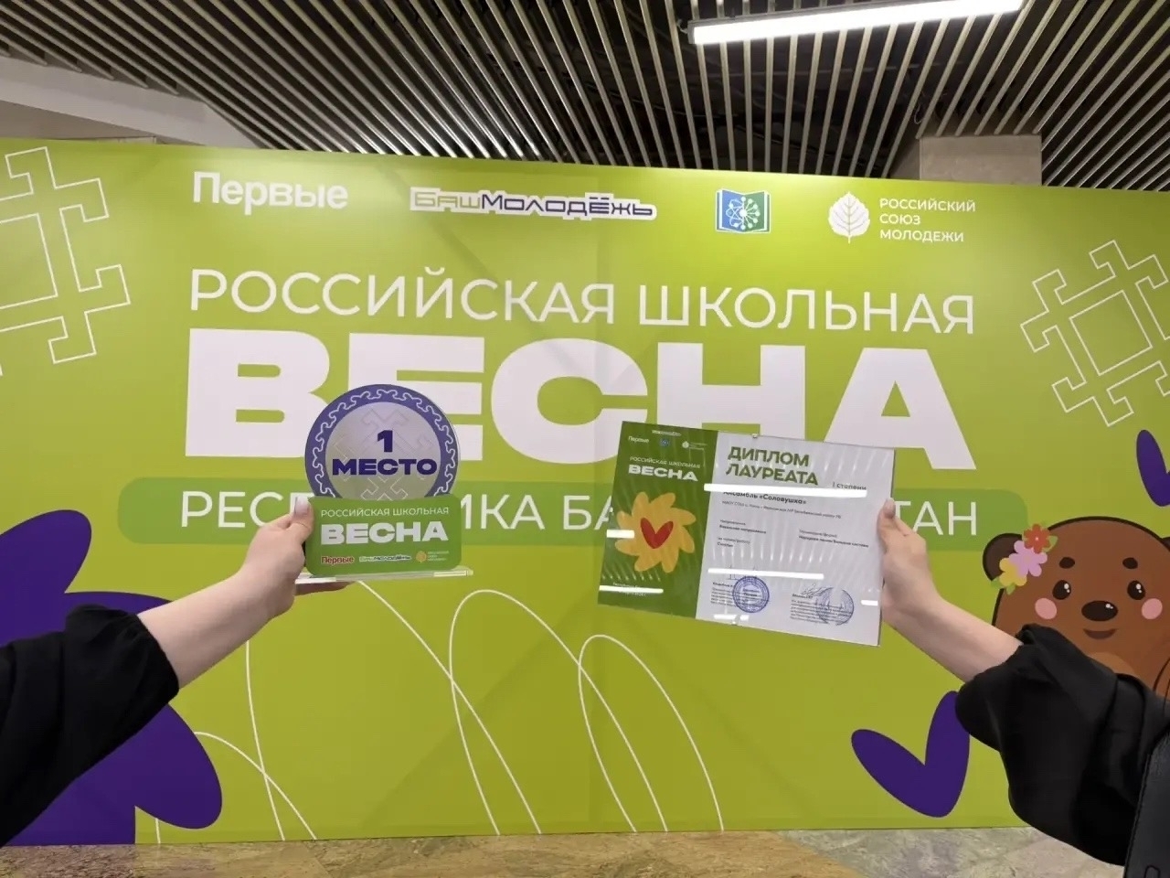 «Соловушки» уңышын ҡабатланы