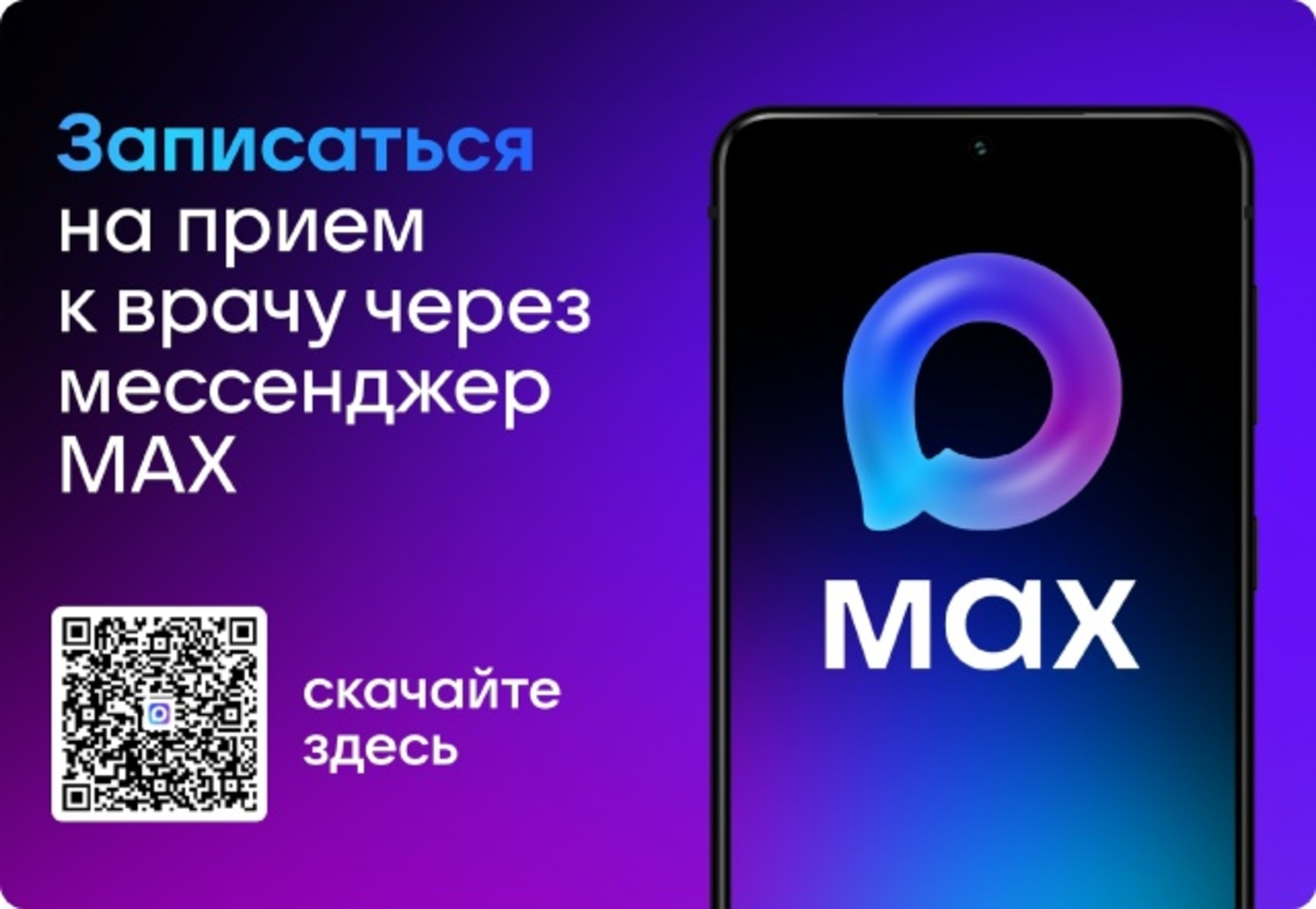 Табипҡа яҙылыуҙың яңы ысулы