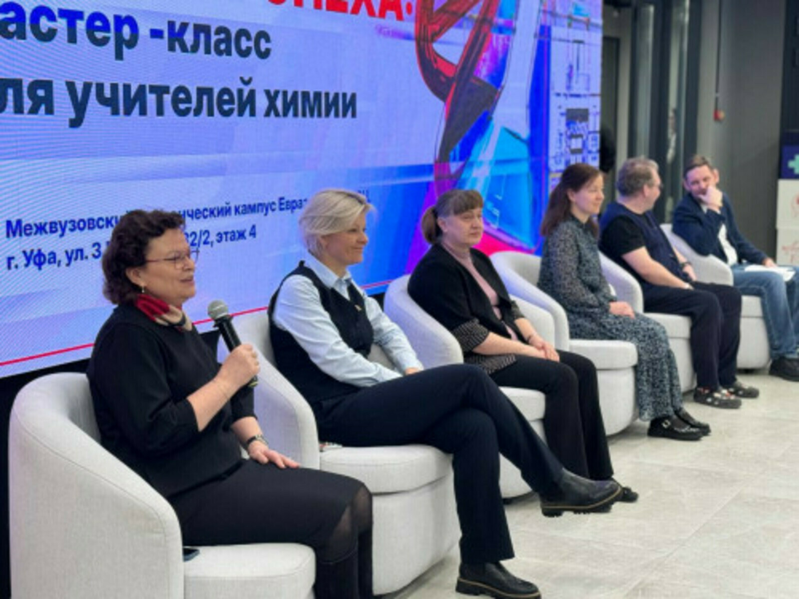 В Межвузовском кампусе провели мастер-класс для учителей химии