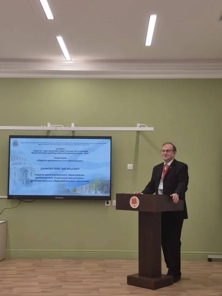 Бәләбәйҙә тыуып үҫкән Олег Данилиндың педагогик уңышы