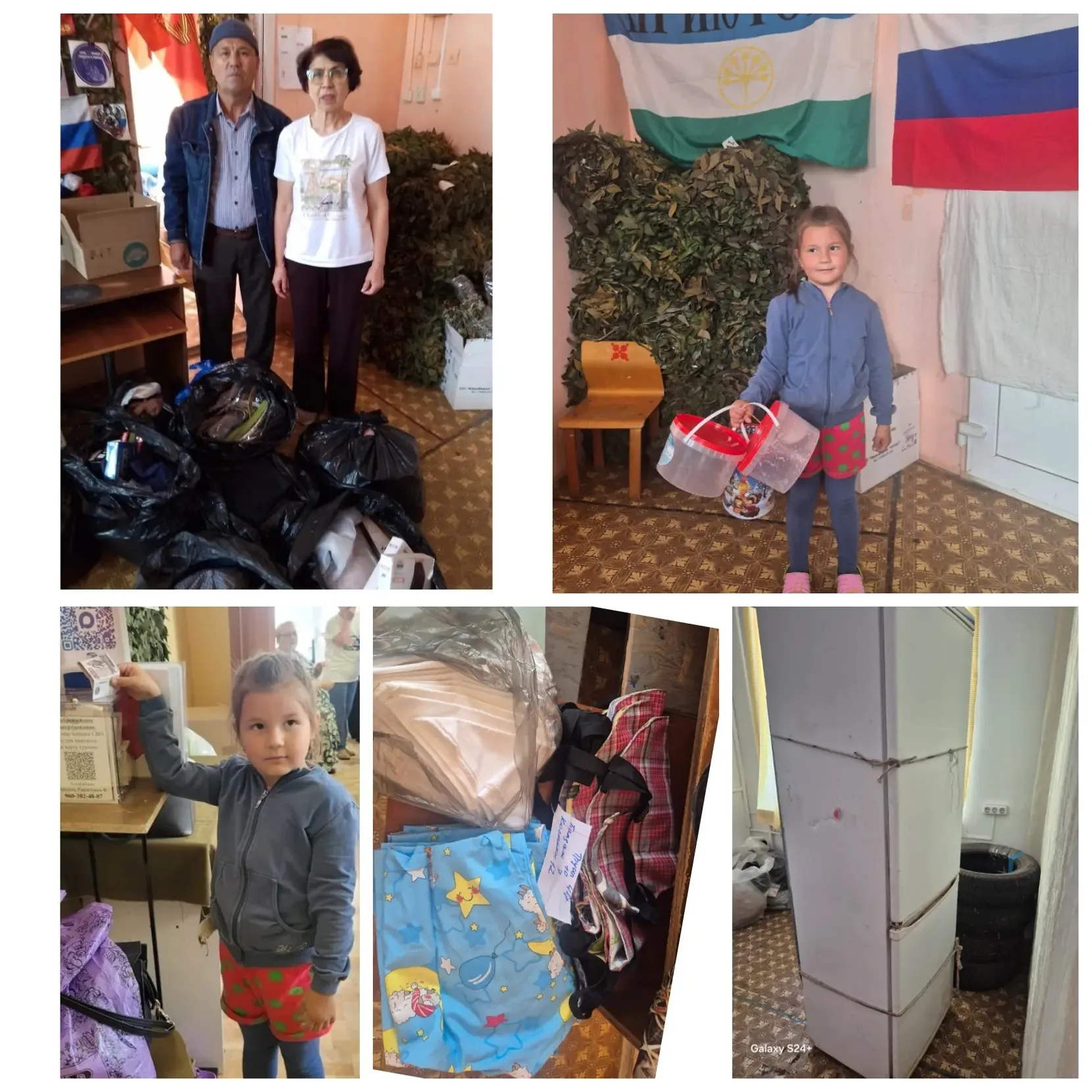 Гуманитар ярҙам ағымы туҡтамай…