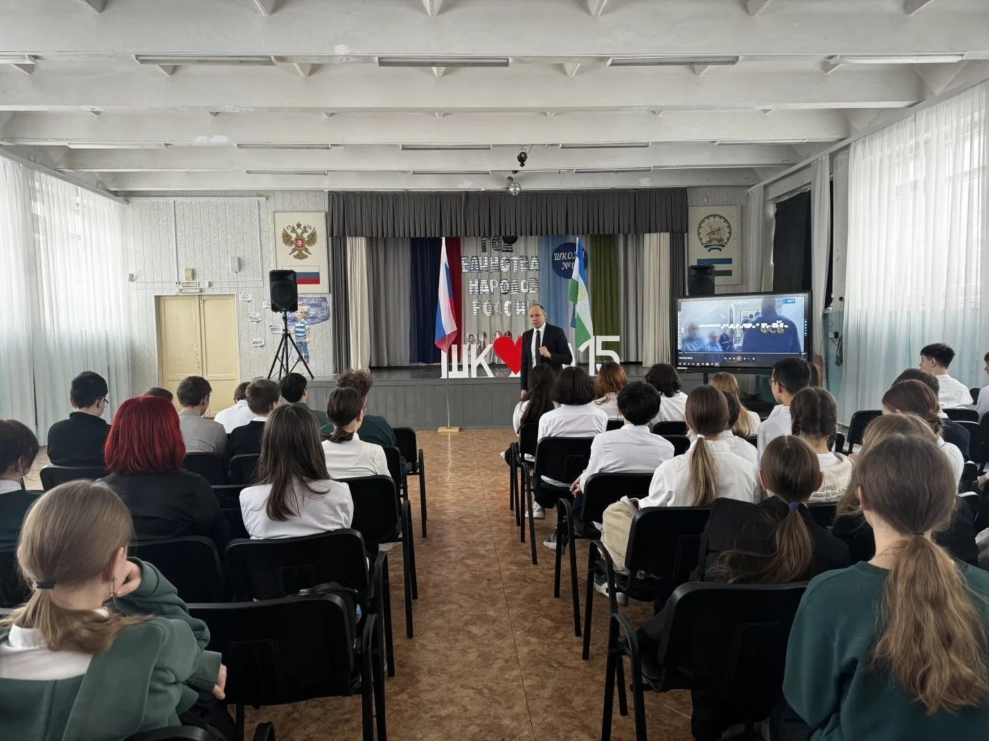 Шәхес хәүефһеҙлеге – дәүләт хәүефһеҙлеге