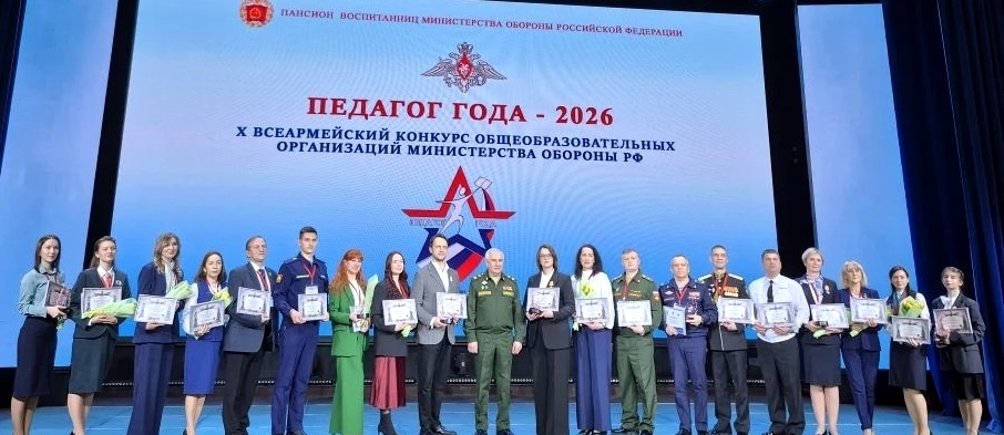 Бәләбәйҙә тыуып үҫкән Олег Данилиндың педагогик уңышы